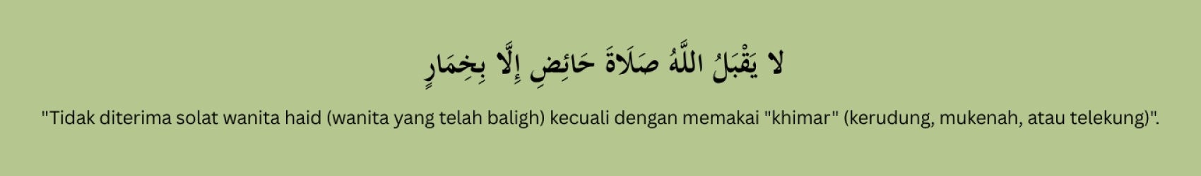 لا يَقْبَلُ اللَّهُ صَلَاةَ حَائِضِ إِلَّا بِخِمَارٍ